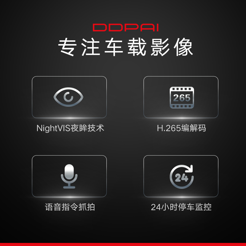 盯盯拍mini行车记录仪免安装无线高清夜视汽车停车监控器手机互联+32G内存卡+降压线