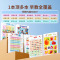 会说话的早教有声书幼儿宝宝启蒙点读机0-3岁发声早教机益智玩具