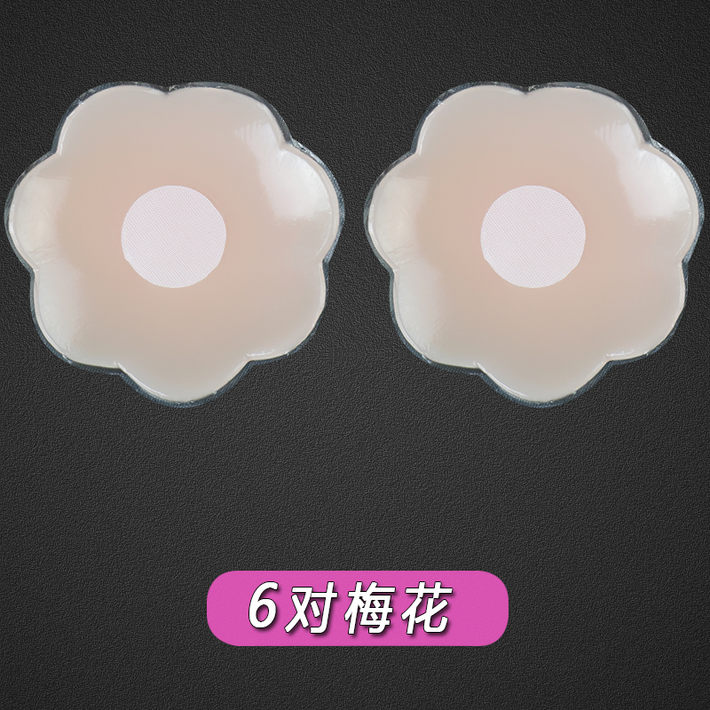 SUNTEK乳贴防凸点贴胸贴女婚纱用薄款超薄硅胶文胸贴夏季隐形贴