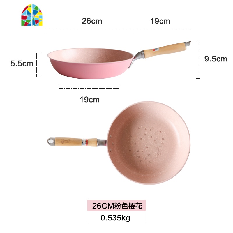 平底锅不粘锅煎锅玉子烧煎饼牛排早餐专用锅小号煎蛋家用炸锅 FENGHOU 26CM粉色樱花高清大图