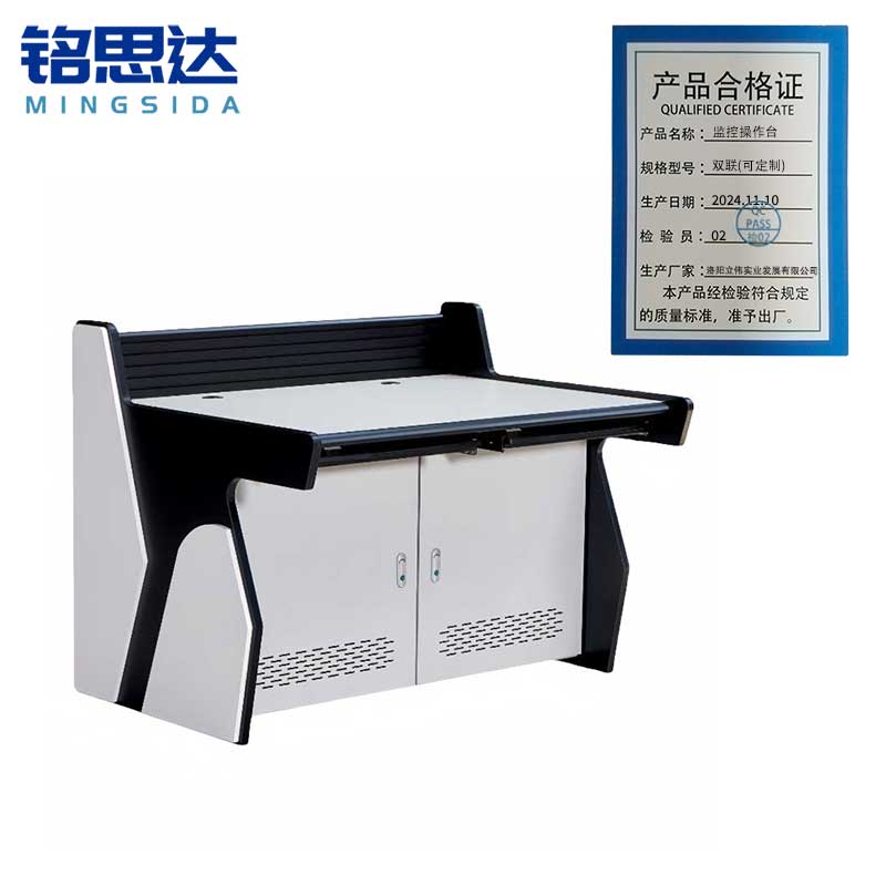 铭思达操作台双联(可定制)张高清大图