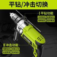 芝浦电钻冲击钻家用220v多功能电动手枪钻轻型手电台转钻墙螺丝刀