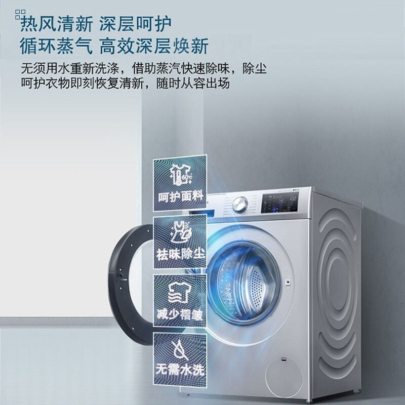 海尔(Haier) 洗干机WJ45UQ180W洗烘一体机 大容量深层洁净