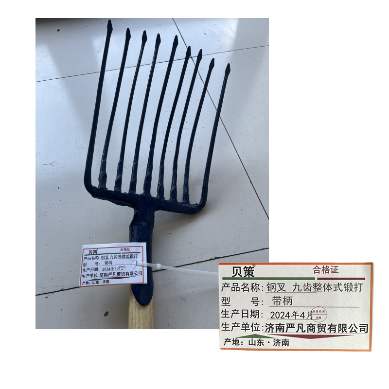 贝策 钢叉 九齿整体式锻打带柄 把高清大图