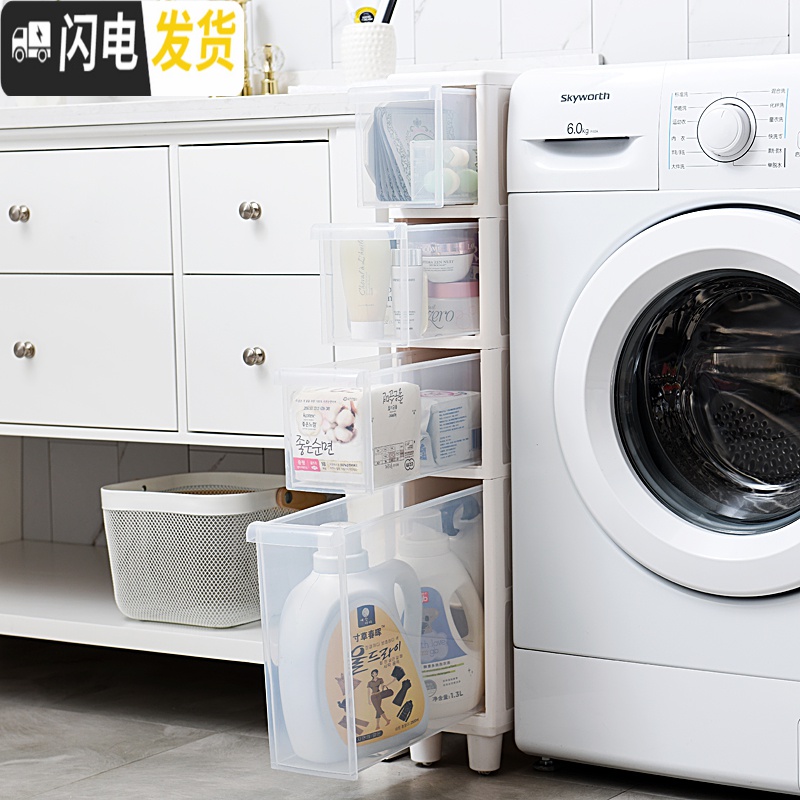 三维工匠14CM宽夹缝柜抽屉式收纳柜卫生间厨房冰箱马桶边柜塑料缝隙置物架收纳箱高清大图
