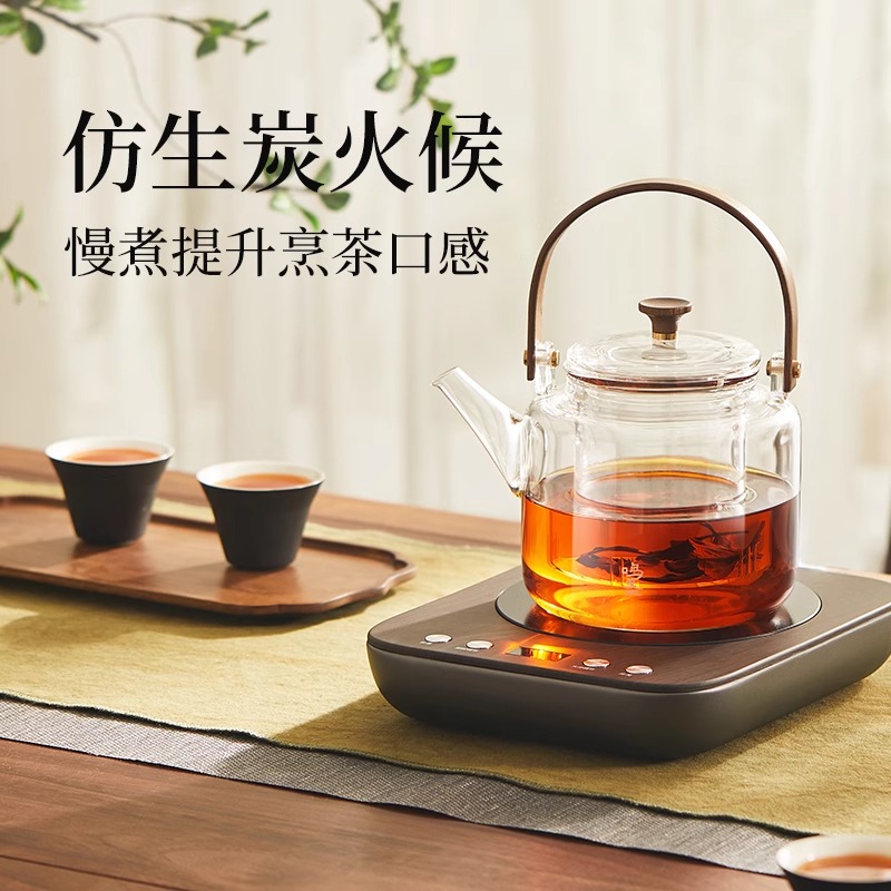 鸣盏围炉煮茶器电陶炉家用小型电茶炉办公室养生泡茶机电热烧水壶