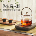 鸣盏围炉煮茶器电陶炉家用小型电茶炉办公室养生泡茶机电热烧水壶