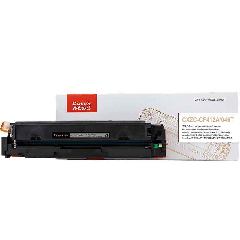 齐心 CXZC-CF412A/046T 易加粉激光碳粉盒/硒鼓 2300页 黄高清大图