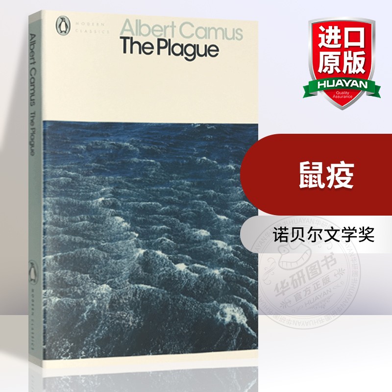 石头记 红楼梦 [正版]高堡奇人英文原版科幻小说 The Man in the High Castle 雨果奖长篇小说高清大图