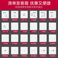 [官方旗舰店]德力西86型开关插座881玻璃大板珍珠白 墙壁开关二三插错位5孔 斜五孔电源插座带开关插座面板 一开单控