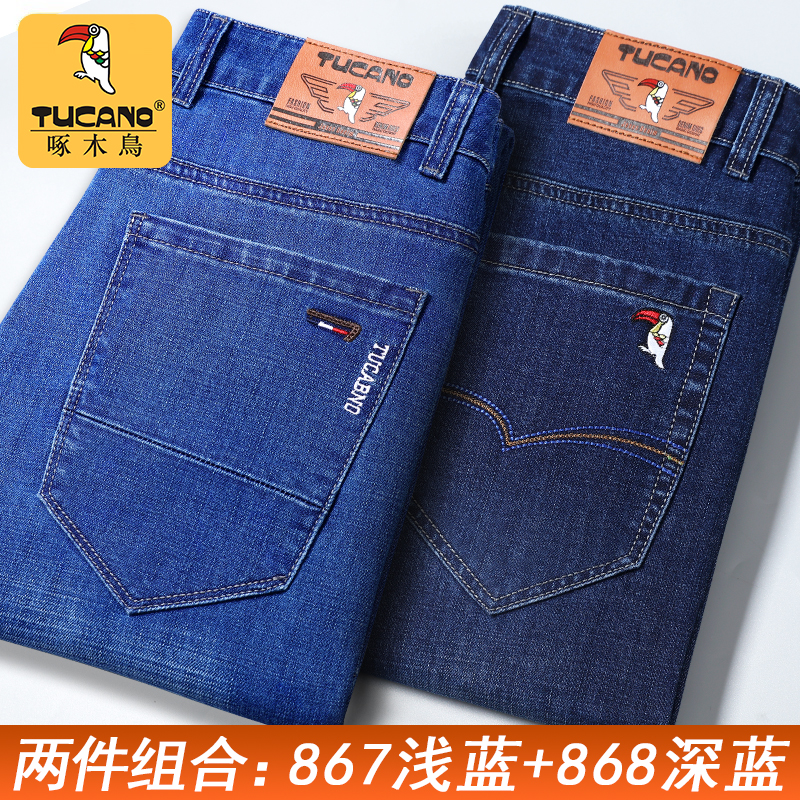 啄木鸟牛仔裤男款春秋季宽松直筒休闲裤2025新款高腰弹力百搭鸟2高清大图