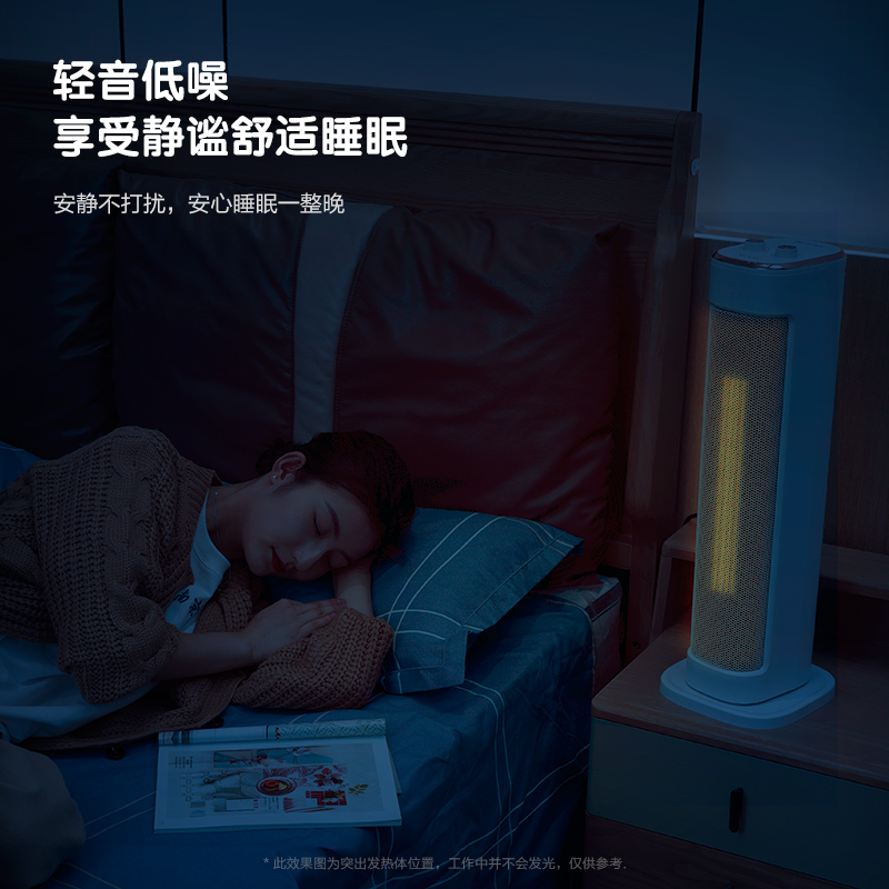 苏宁极物(JIWU) 暖风机家用取暖器立式电暖风浴室热风机冷暖风扇电暖气机节能速热电暖器卧室烤火炉JW-HFQ20P