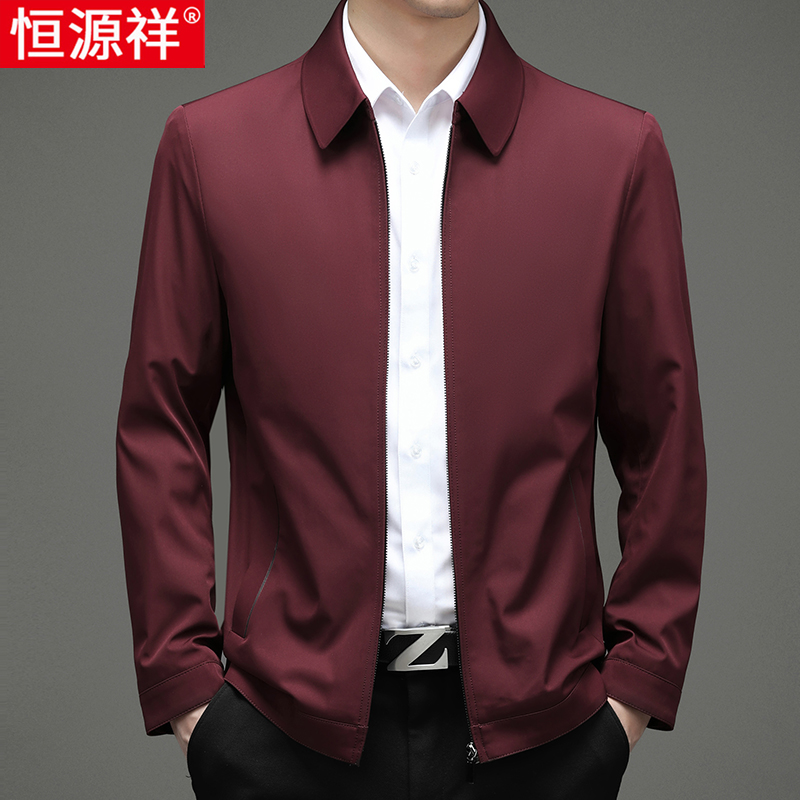 恒源祥男士夹克外套纯色宽松翻领外衣中年爸爸春装公务员茄克上衣 红色 170