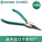 世达/SATA 轴用直口卡簧钳 7寸 72001