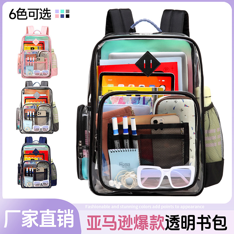 书包防水大容量男女小学生双肩包高年级轻便便携收纳