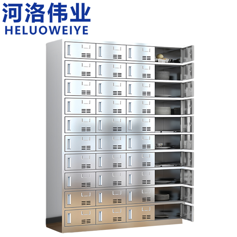 河洛伟业高清大图
