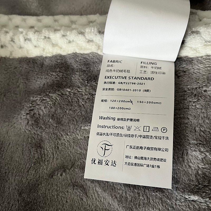 优福安达优福安达 纯色牛奶绒毛毯 MT20230007 条高清大图