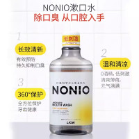 NONIO漱口水杀菌预防口臭清新除异味600ml