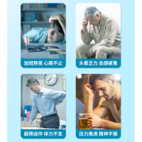 康恩贝辅酶Q10咀嚼片60片成人免疫力低下提高免疫力中老年