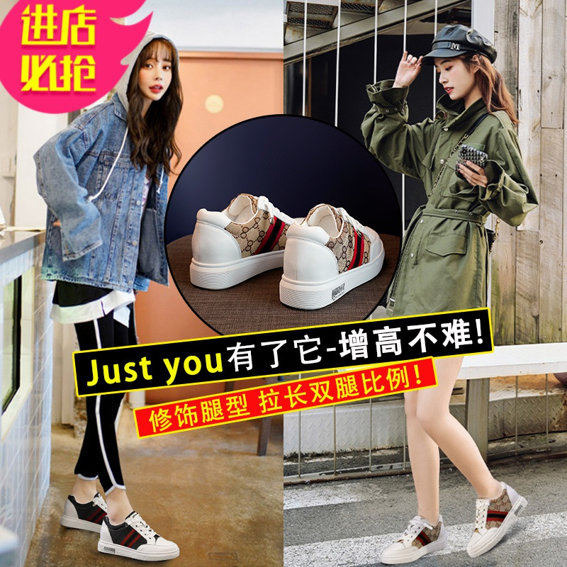 金三志小白鞋女2021年新款女鞋子春季内增高百搭韩版一脚蹬ins潮单鞋休闲鞋