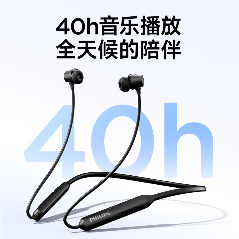 飞利浦(PHILIPS)挂脖式无线蓝牙耳机入耳式TAN2020 黑色高清大图