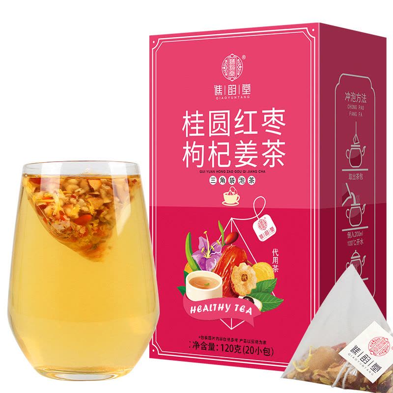 谯韵堂桂圆红枣枸杞姜茶120g/盒图片