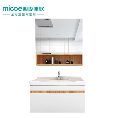 四季沐歌[MICOE]实木定制浴室柜 挂墙式洗脸盆洗漱台洗手池 现代简约系列