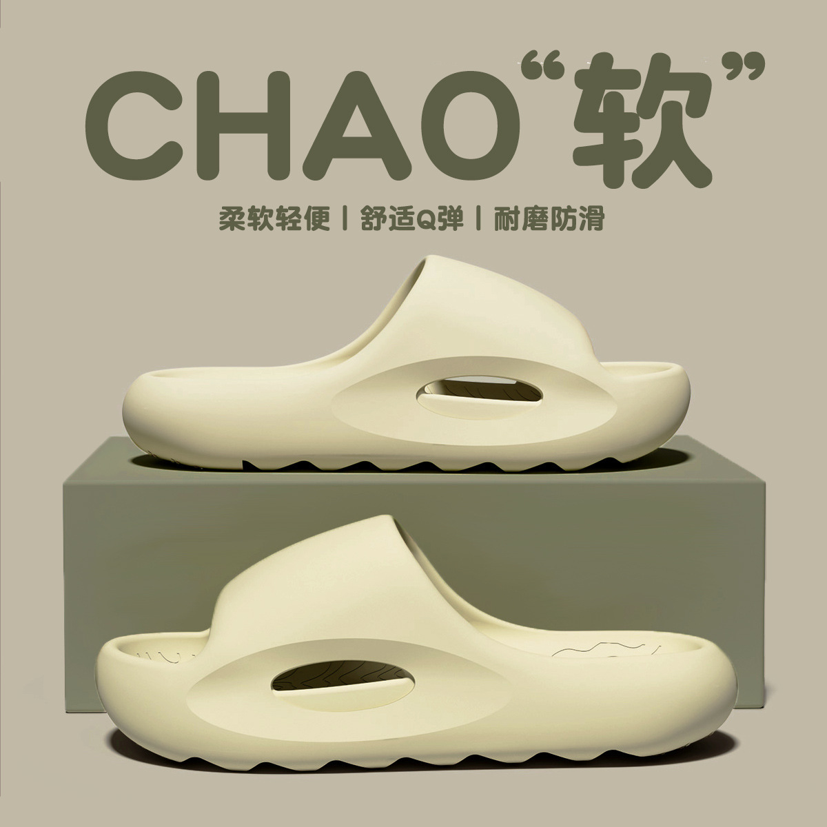 TDUO厚底防滑拖鞋CC43 双高清大图