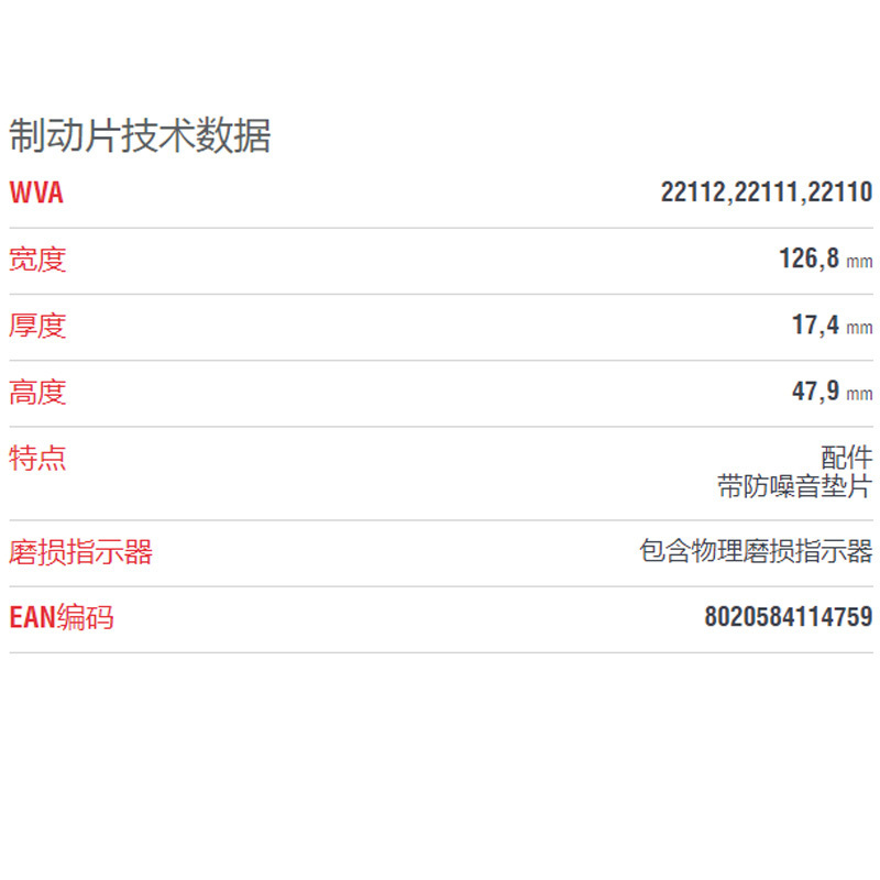 布雷博(brembo)后片.陶瓷P24205N适配15-20款新款野马 2.3T/5.0L