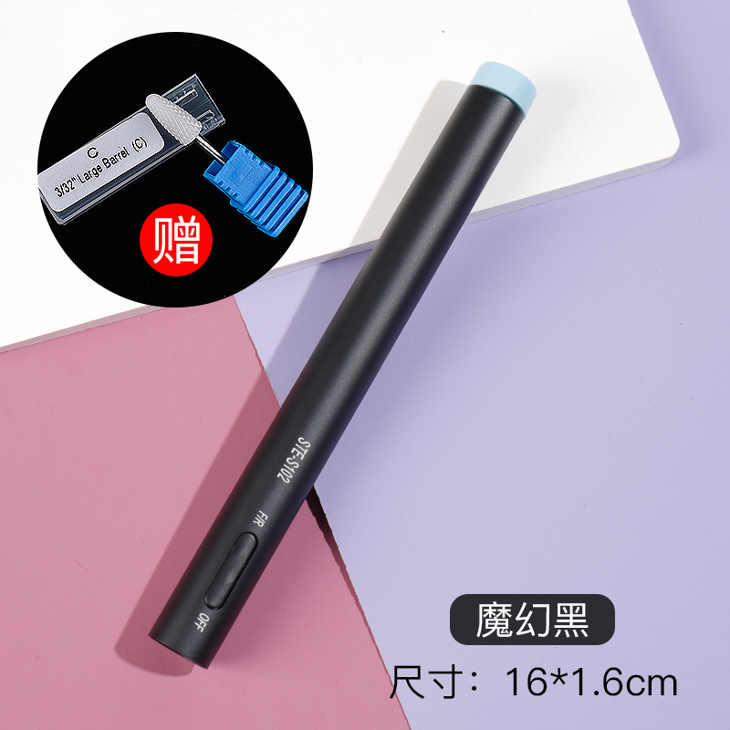 便携笔式卸甲打磨机蓄电美甲店专用充电动小型磨磨甲器