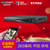 海康威视4路网络高清硬盘录像机NVR POE监控主机DS-7804NB-K1/4P