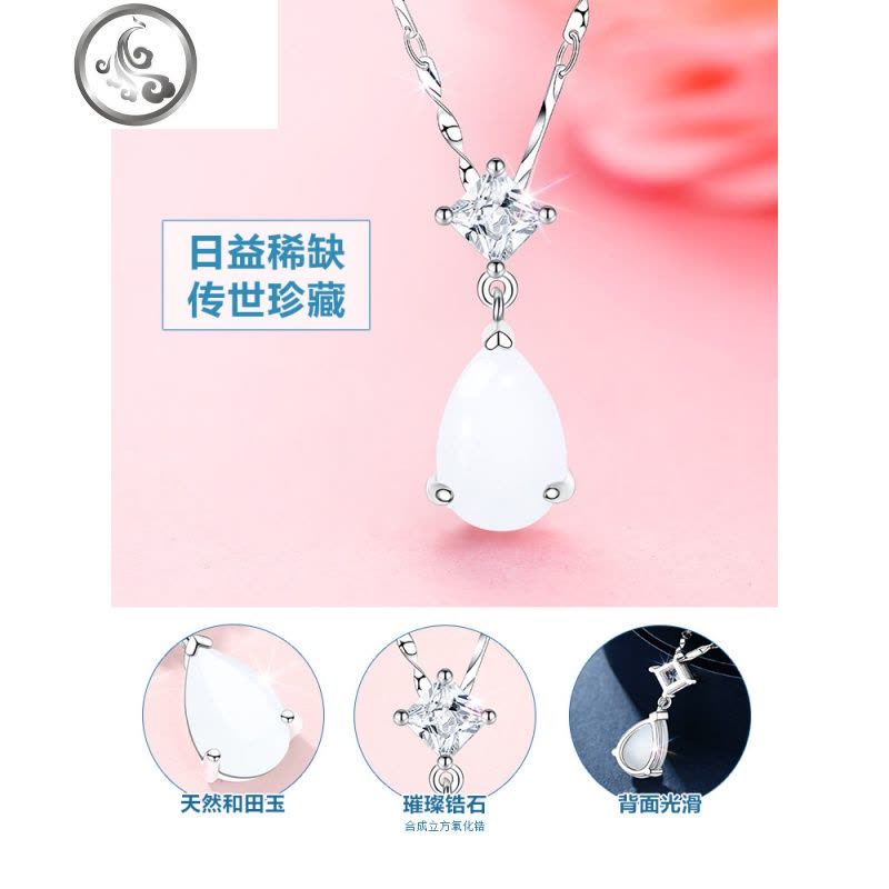 和田玉项链女纯银玉石首饰玉吊坠中年送妈妈款气质生日母亲节 JiMi图片