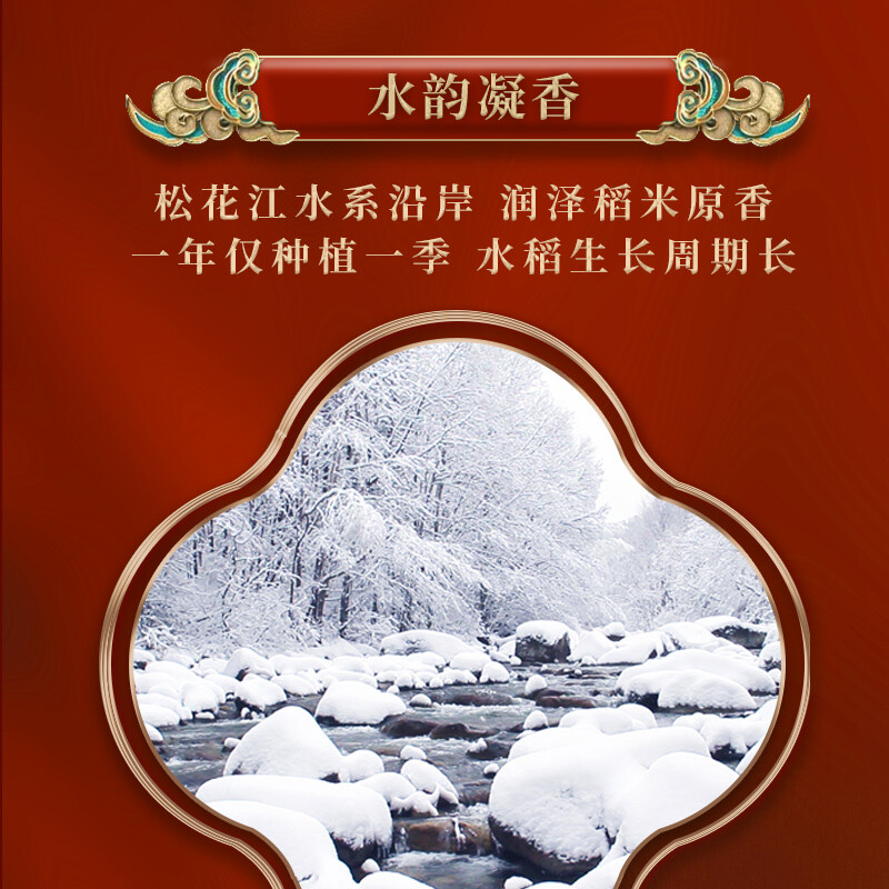 柴火大院当季新米 长粒王香大米 5kg ( 东北大米 黑龙江大米 五公斤)高清大图