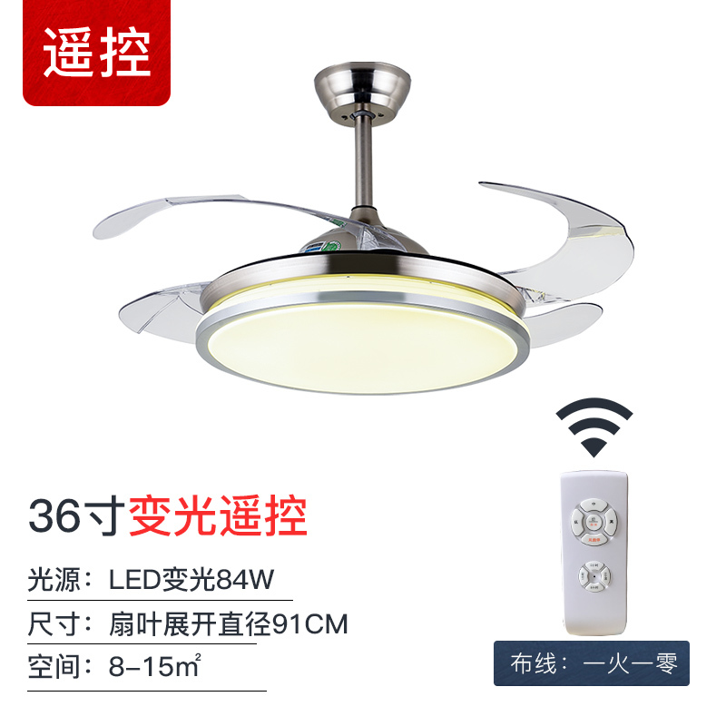 超薄灯隐形客厅卧室餐厅吊扇灯现代妖怪家用静音灯风扇