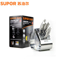 苏泊尔(SUPOR)T0914Q刀具套装不锈钢七件套菜刀套装厨房家用刀具多用组合套刀