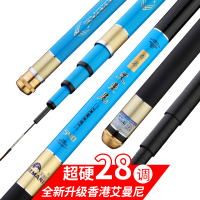 香港IRMANI艾曼尼鱼竿手竿碳素超轻超硬渔具鱼竿垂钓用品28调鲤鱼竿鲫鱼竿鱼杆进口碳素钓鱼竿3.9米4.5米5.4米