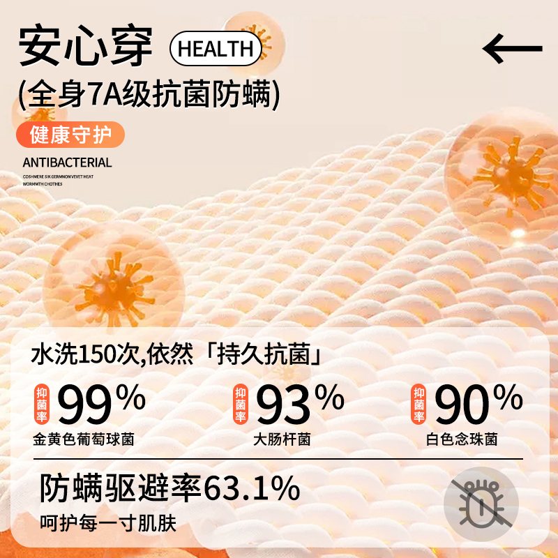 啄木鸟羊绒蚕丝保暖内衣女士德绒发热无痕打底秋衣秋裤套装冬季加绒加厚高清大图