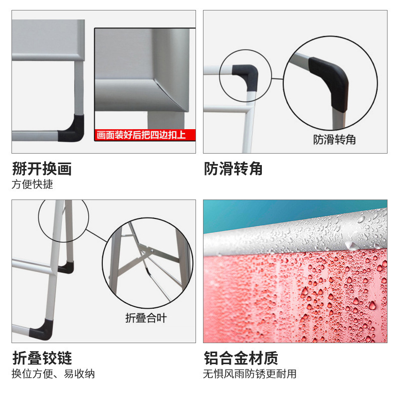 速买宝 铝合金海报架手提立式双面海报架60*80 加重型 10只装(带加厚雪弗板)