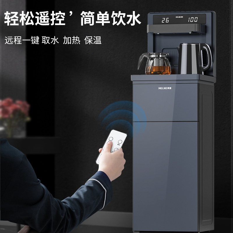 美菱(MeiLing)茶吧机 免安装家用多功能智能双显遥控可折叠双出水口下置水桶立式饮水机 遥控可折叠[莫兰迪灰冷热款]