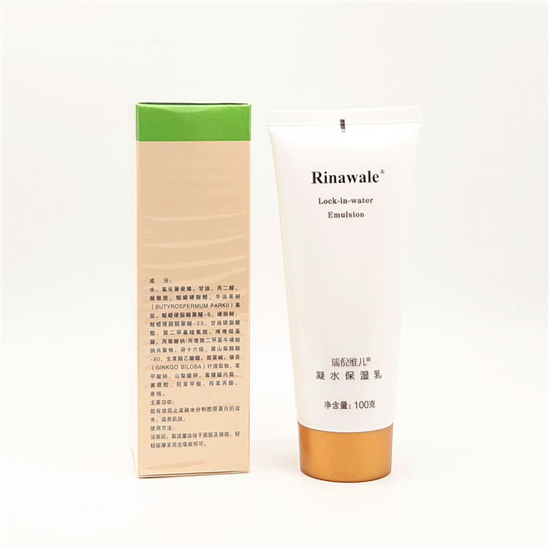 瑞倪维儿凝水保湿乳100g/支