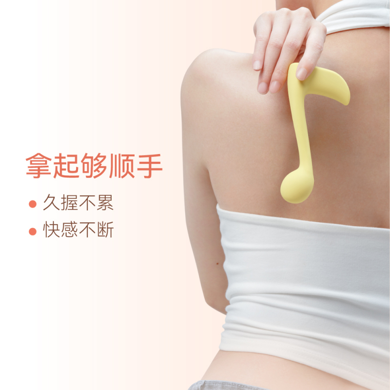 [活力橙]大人糖 快乐音符情趣用品震动棒女性专用自慰器成人玩具振动性用具