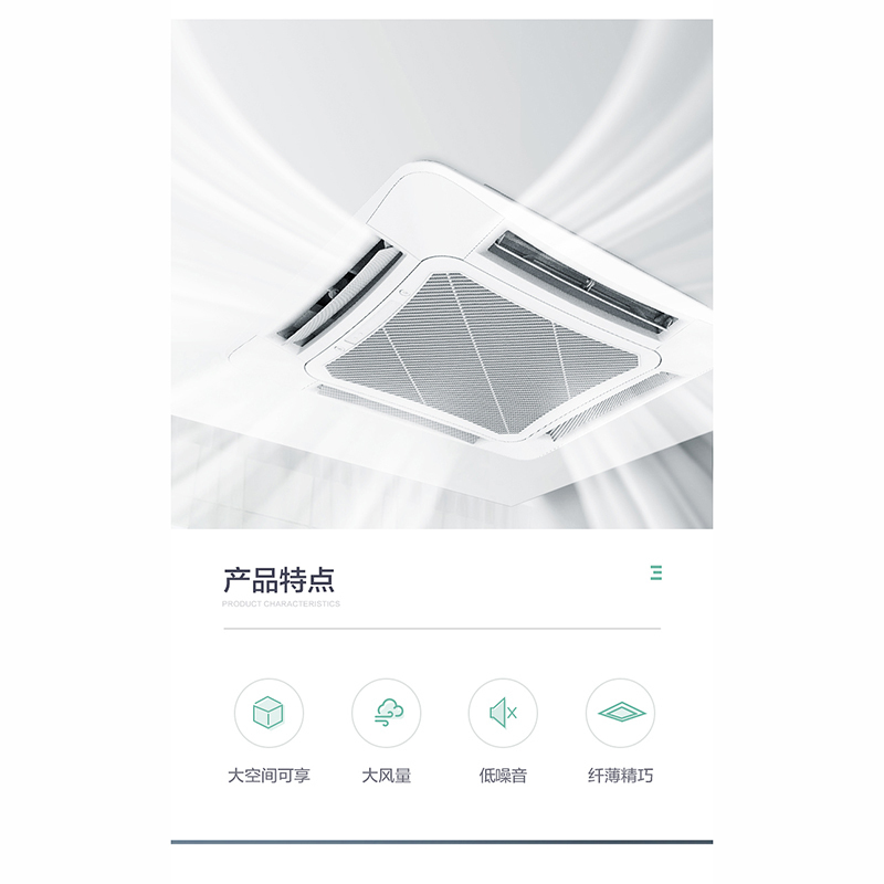 格力5P冷暖变频吸顶机KFR-120TW/(12550S)NhCa-3