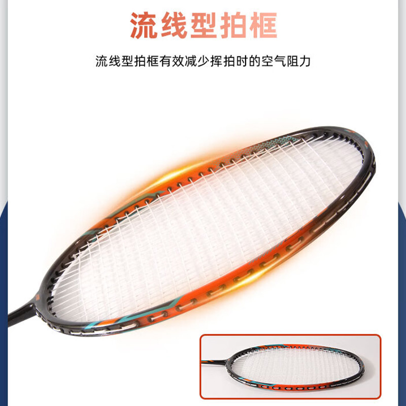 凯亚仕魅影全碳素羽毛球拍(单支)KYS-920高清大图