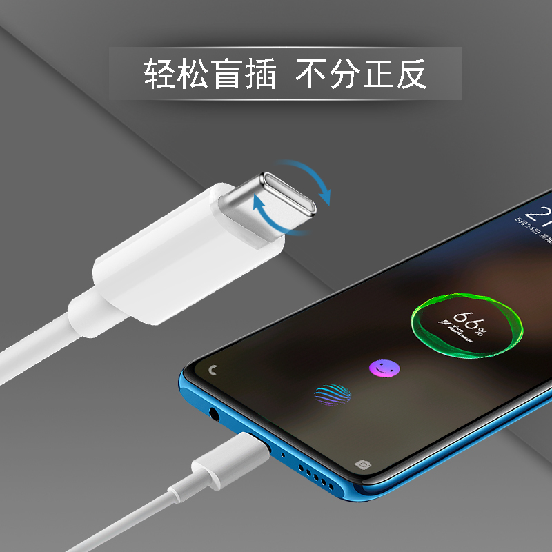 适用vivox27pro充电器头vivo手机闪充z5加长type-c数据线s6双引擎y|[18W]闪充头+闪充线2米