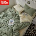 南极人四件套床单被套被罩单人床上三件套夏 1.5床单四件套-被套150*200 双拼-芝士抹茶