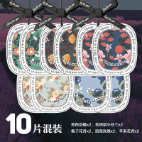 蝴蝶结香薰片7.29 混合装【10片】