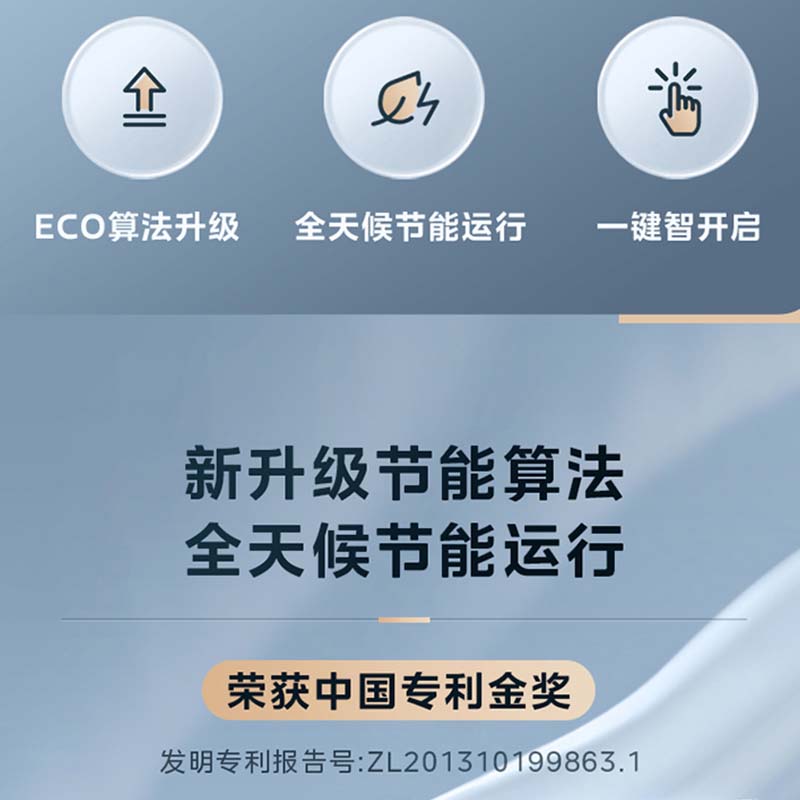 美的(Midea)空调 1.5匹酷省电一级能效第四代智清洁 壁挂式空调挂机智能家电KFR-35GW/N8KS1-1高清大图