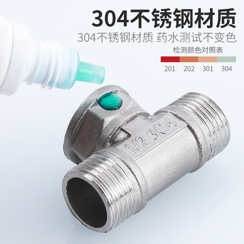 304不锈钢水管接头三通弯头对丝内外丝直接直通4分连接头配件大全-4转6分不锈钢对丝
