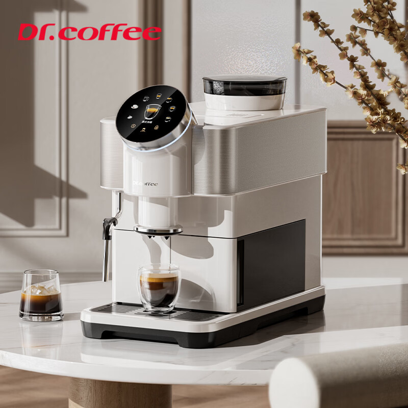 咖博士 咖啡机 玛斯特H1 象牙白 全自动意式研磨一体机一键萃取美式