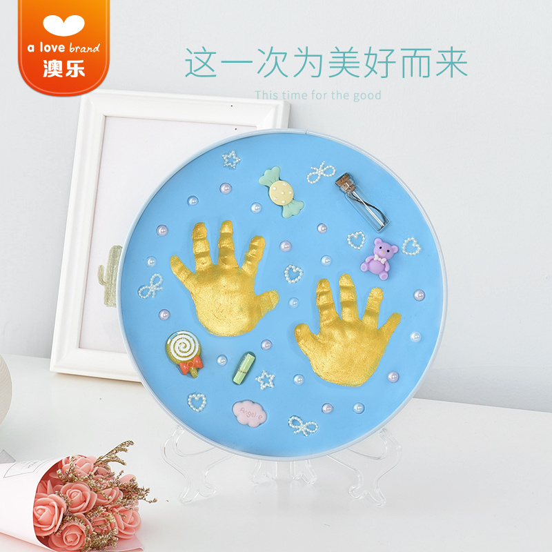澳乐 宝宝手足印泥新生婴儿手脚印泥 满月百天周岁礼物礼盒套装抖音同款印泥 粉罐粉泥